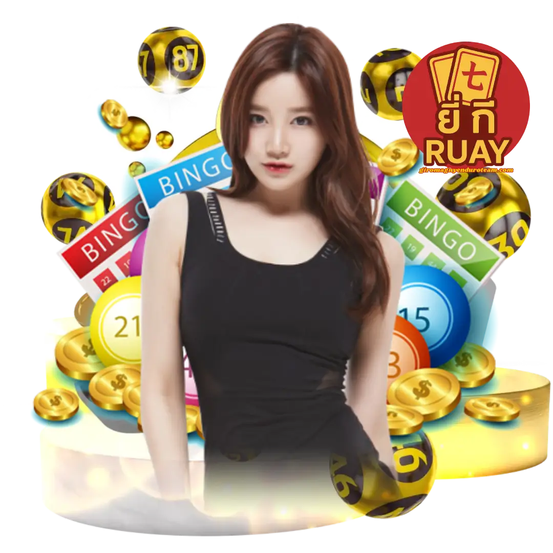 ยี่ กี ruay