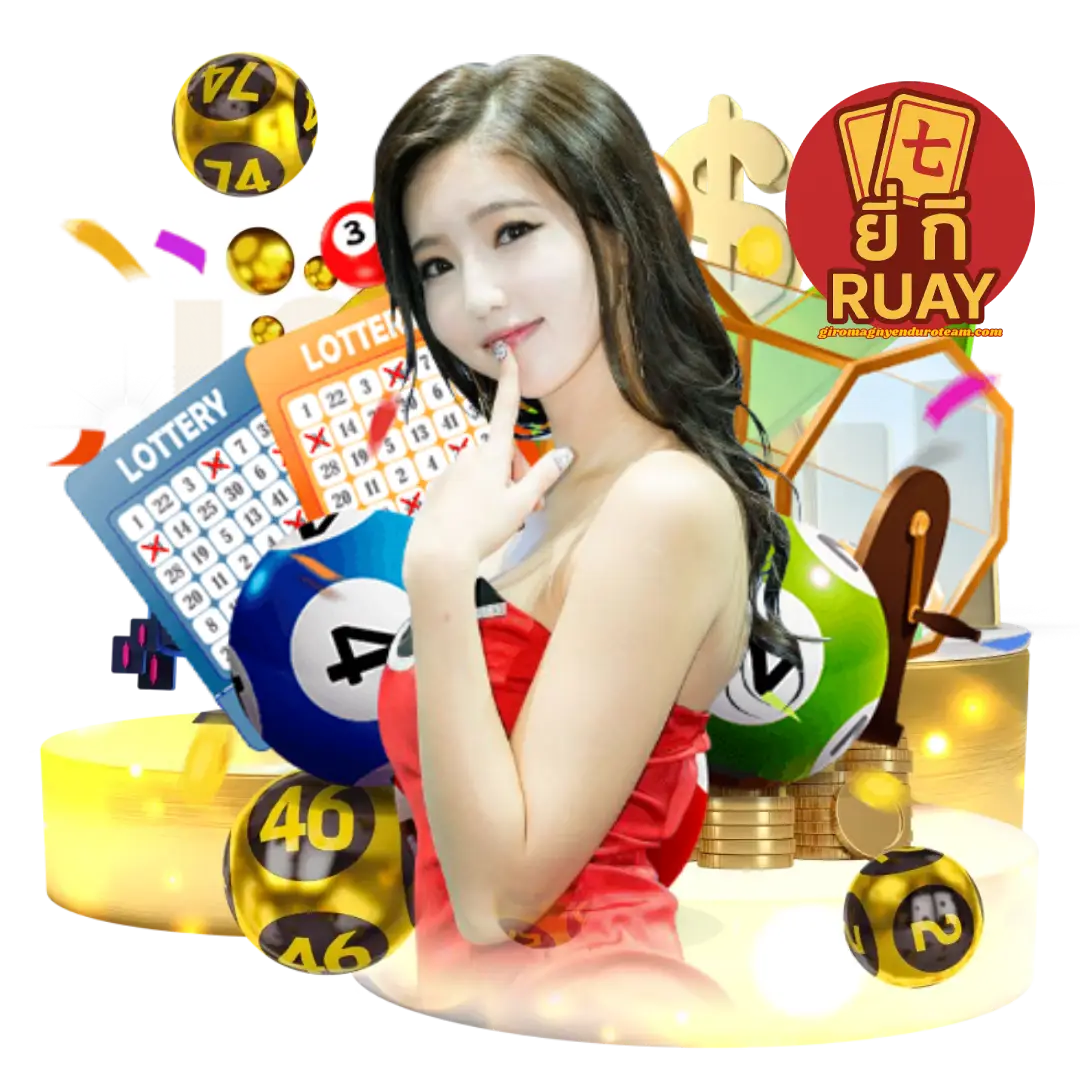 ยี่ กี ruay