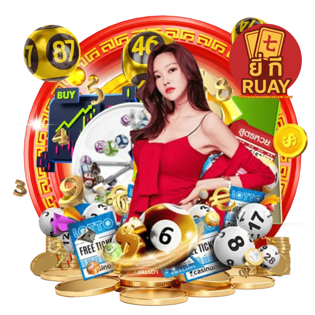 ยี่ กี ruay
